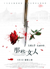 国产精品欧美亚洲日本综合